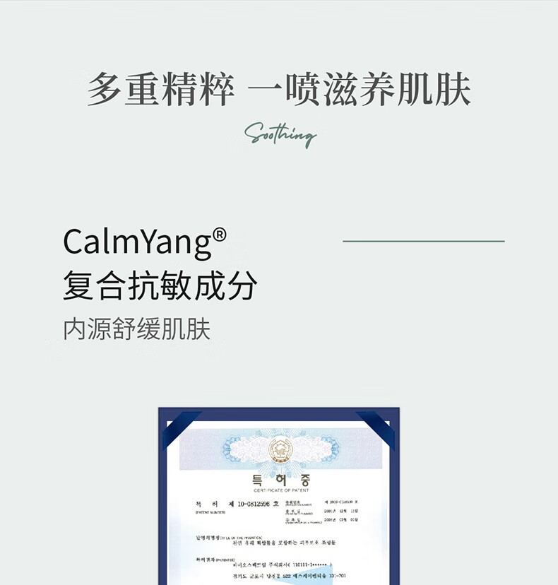 德玛贝尔（DERMABELL）积雪草舒缓精华水喷雾 敏感肌修护补水保湿爽肤水护肤品清爽滋养 舒缓保湿组合【积雪草+玫瑰】