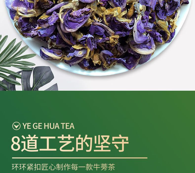 6，Derenruyu特級野生葛根花天然葛藤花養生花茶罐裝 手選葛花茶【1罐】