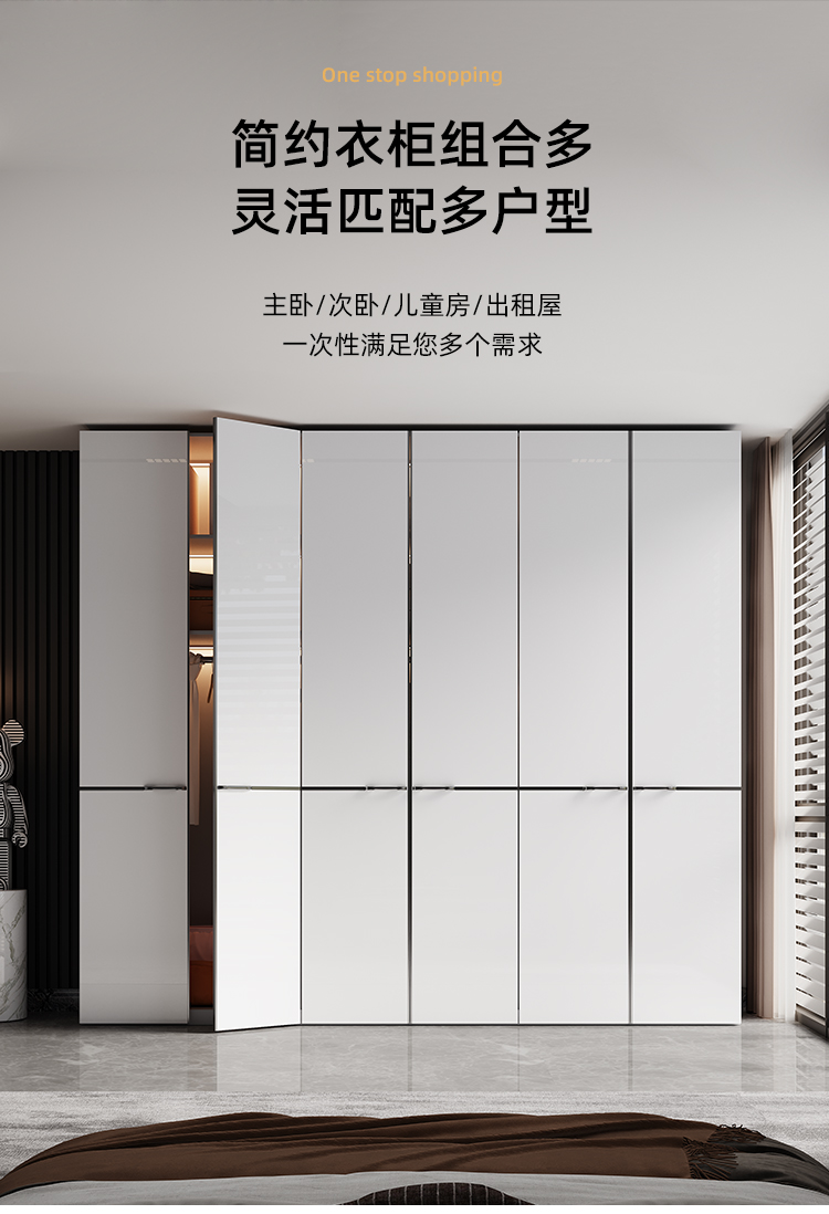 虎珂 衣柜 一门到顶衣柜简约现代卧室UV亮光极简网红储物柜小户型通顶大衣橱 两门衣柜【0.8米】 两门