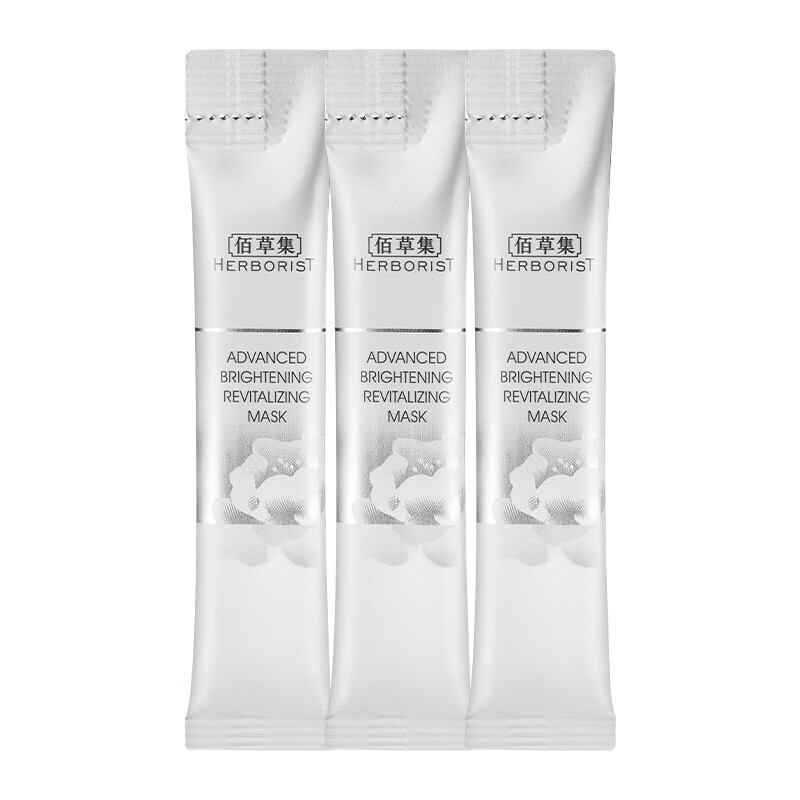 佰草集（HERBORIST）补水保湿淡纹焕亮肤色护肤化妆品套装送女友送妈妈 焕肤套装3