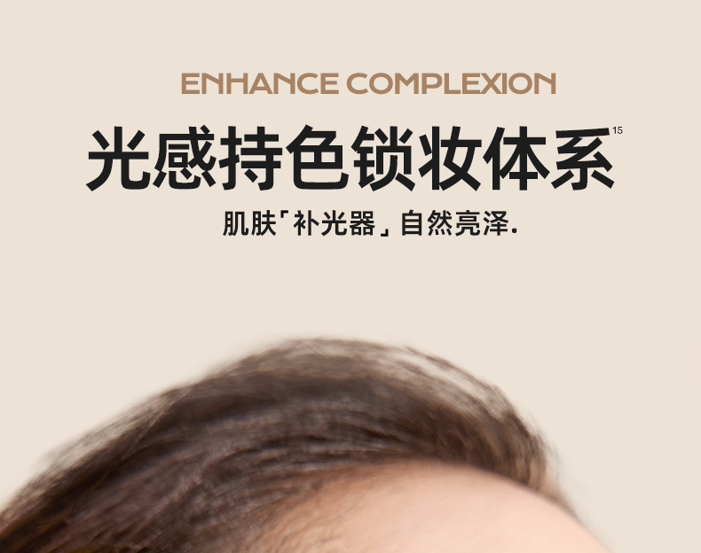 蜜丝婷（Mistine） 气垫bb霜女混油干皮粉底液控油遮瑕保湿持久不脱妆 【效期24年11月】自然色LF110