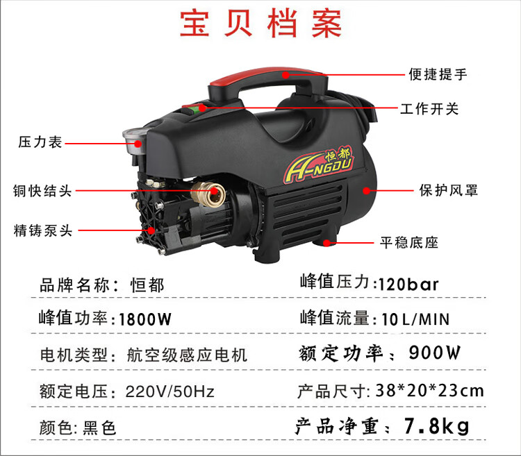 高压洗车机家用220v刷车水泵全自动洗车神器迷你便携式水枪清洗机 c黑