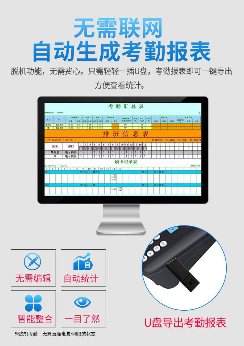 打卡机指纹考勤无网络人脸识别一体机公司员工上班刷脸考勤机智能面部