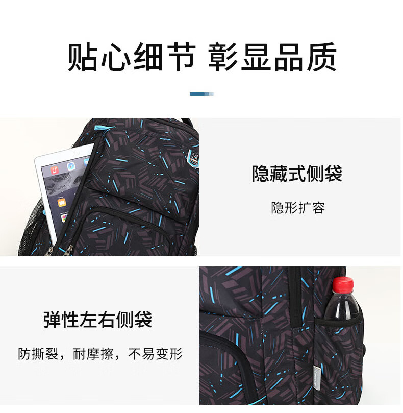 卡拉羊书包男中学生初中生高中大学生双肩包电脑背包韩版休闲旅行书包 黑色幻彩56 大号