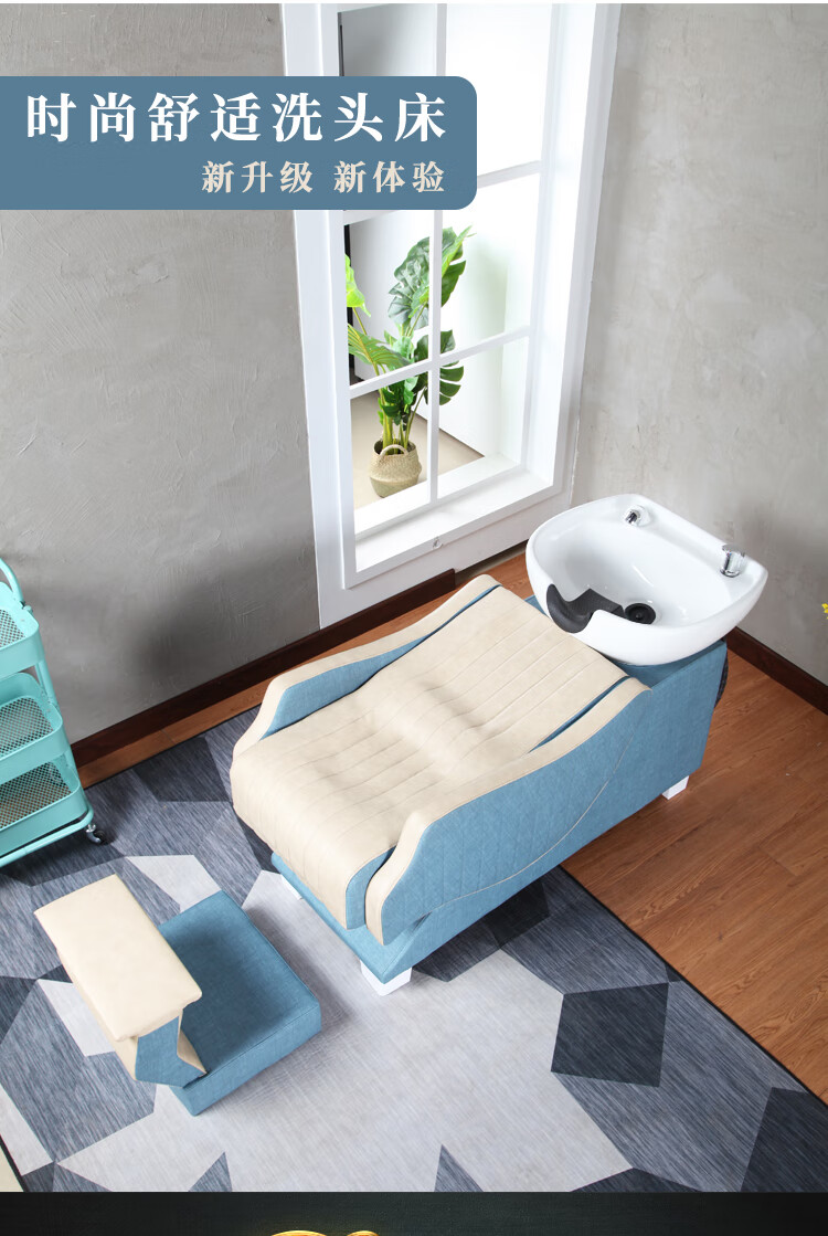(工匠时光) 洗头床理发店 洗发床洗头椅冲水床陶瓷盆美发店发廊专用 灰色高脚踏洗头床 官方标配
