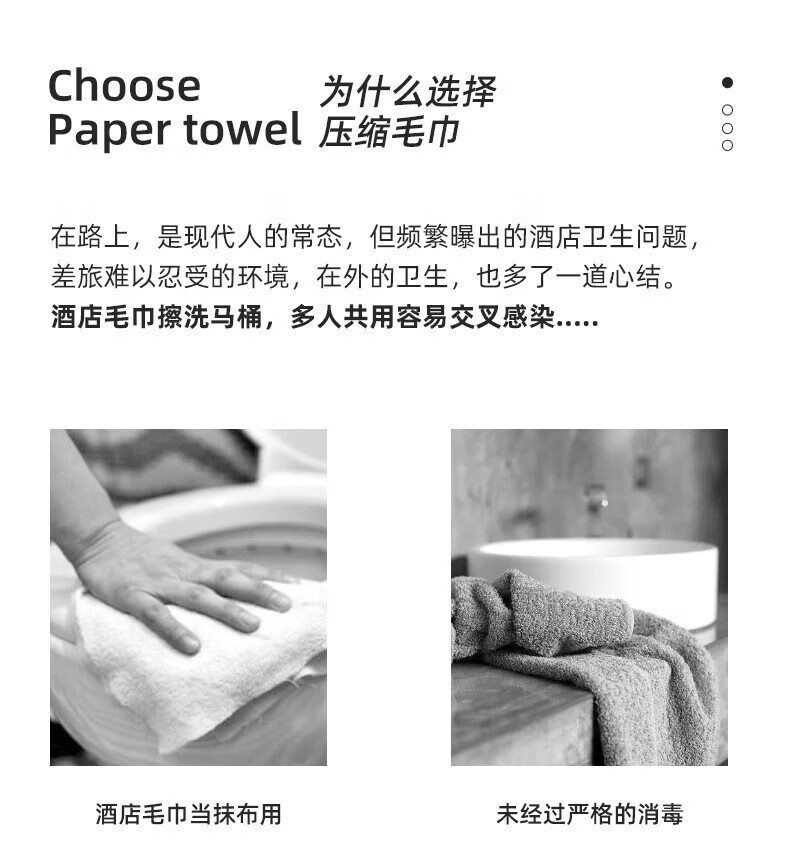 话语一次性压缩毛巾加厚洗脸巾旅行便携式洁面巾压缩毛巾 2包