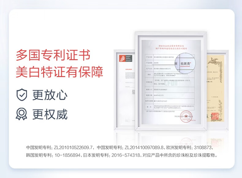 欧诗漫（OSM） 化妆护肤品套装女珍珠毛孔清透礼盒补水保湿水润改善毛孔粗大【洗面奶+水+乳+精华】