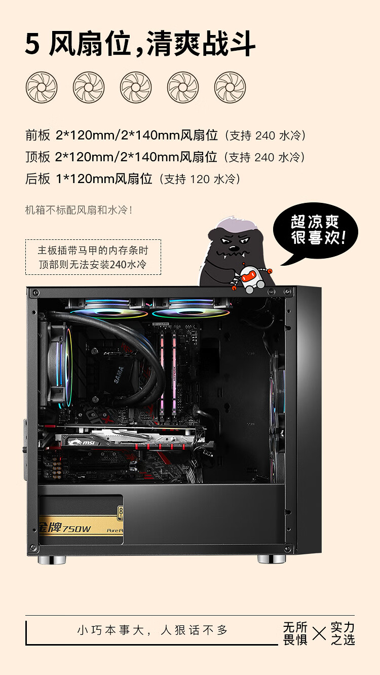 先马 平头哥m7 mini小涡轮游戏电脑 小机箱 前板镂空