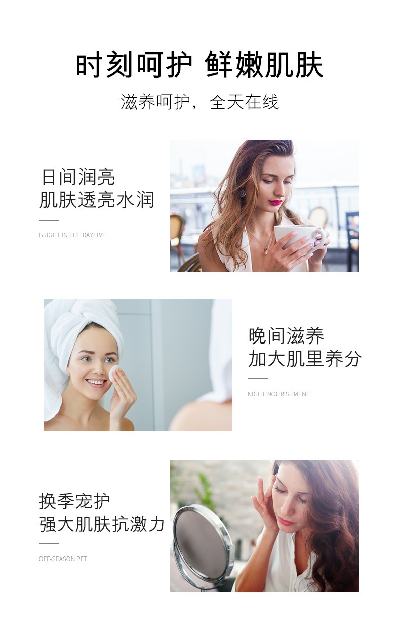 欧佩（OKADY）补水保湿面部水乳套装组合 臻美焕颜水乳
