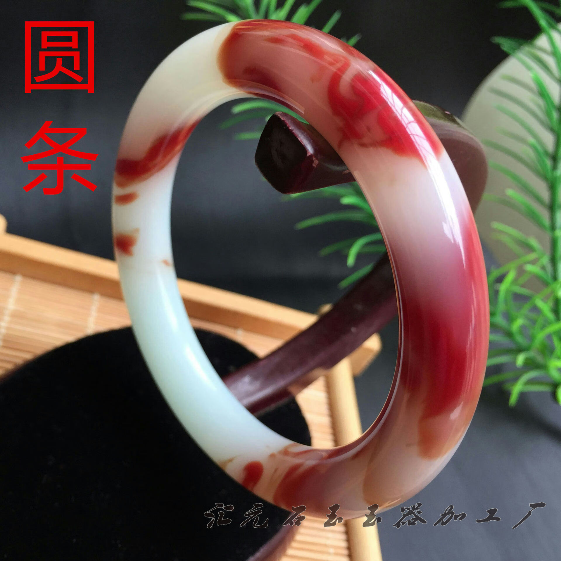 魏美人 新疆鸡血红色玉石手镯戈壁玉飘花大红玉镯鸡血