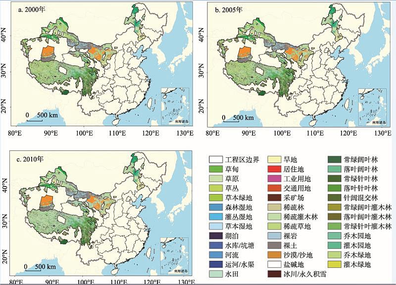 百万比例尺土地覆被地图集  经过111356个全国土地覆被地面实测样点