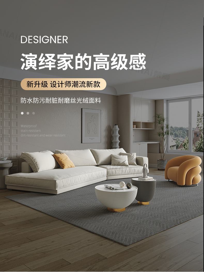 梵爱（VASO LOVE）布艺沙发意式轻奢异形简约现代客厅组合豆腐块设计师沙发 双扶手单人位