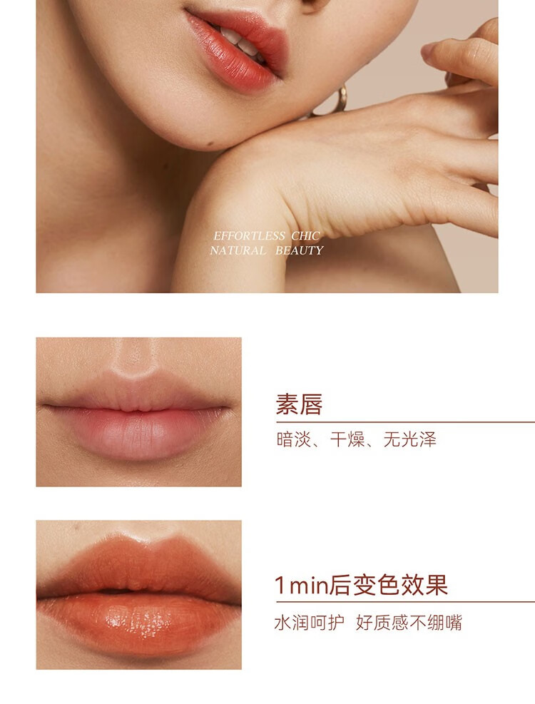 珂曼（CAREMILLE）变色润唇膏保湿清爽补水滋润学生男女生平价护唇润唇膏不易掉色  03莓完莓了