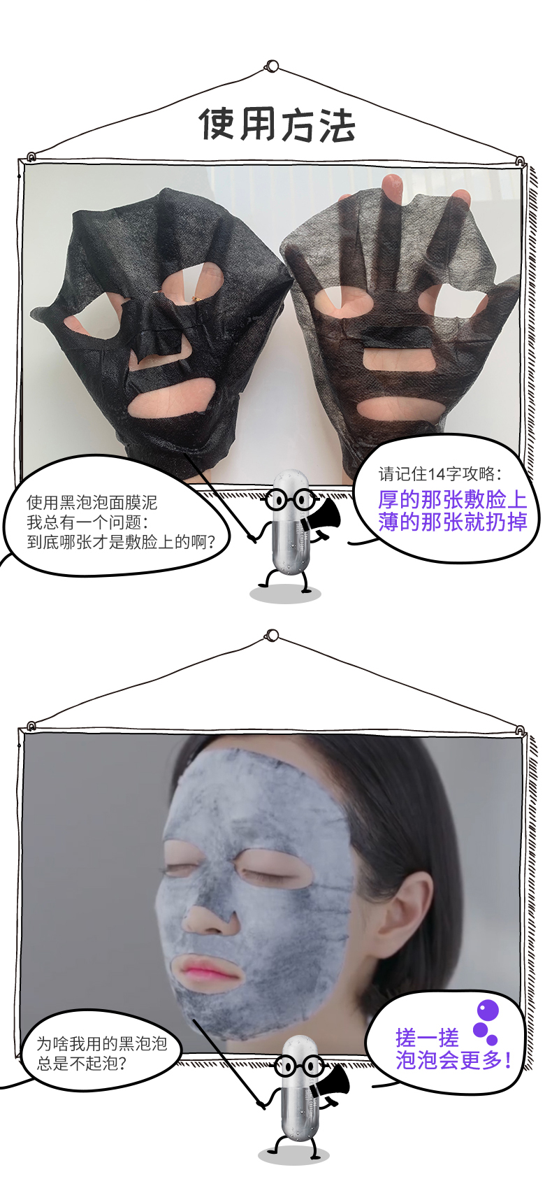 蒂佳婷（Dr.Jart+） 面膜女男补水保湿舒缓修复药丸面膜清洁蓝丸绿丸黑丸2盒/10片 蓝丸2盒/10片+锁水保湿1片
