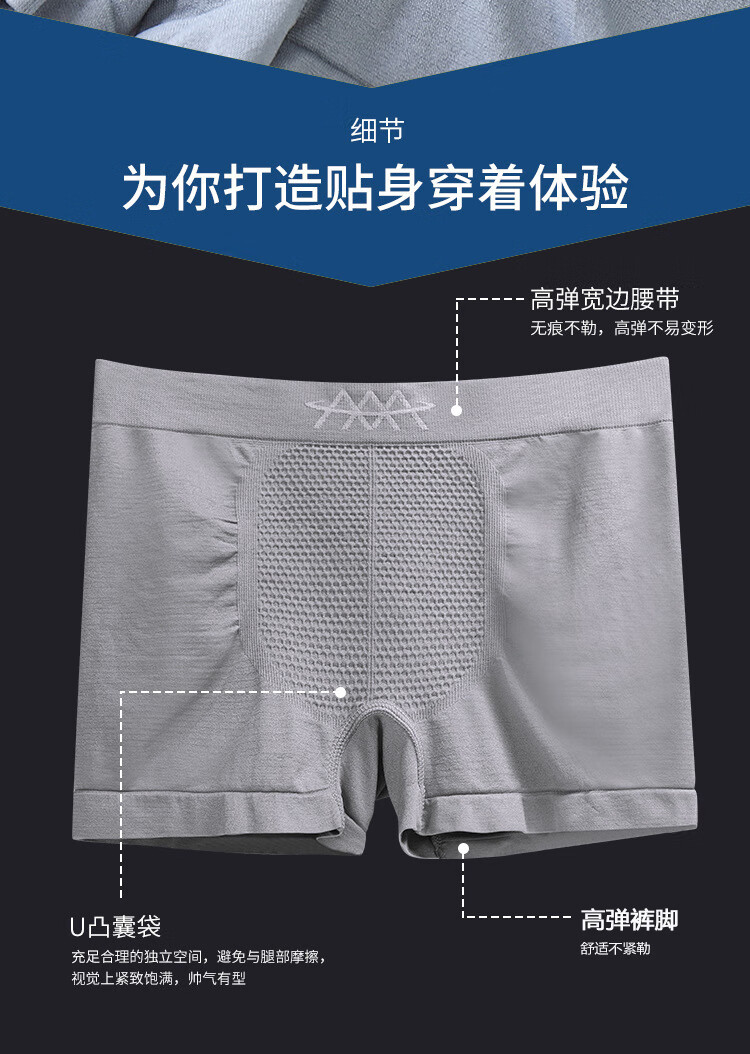 维彩菲简约男士内裤时尚蜂巢无缝四角裤透气平角裤青少年薄款裤衩男内裤 【3条实惠装】灰色+蓝色+深蓝 均码(100-160斤)