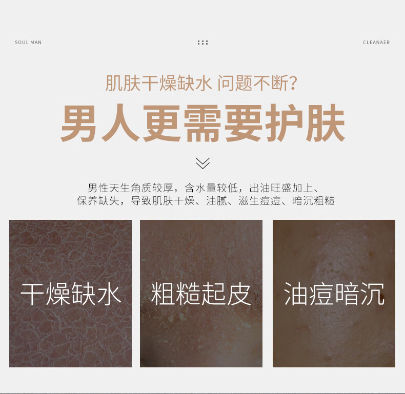 仁和匠心 精华补水保湿水乳套装肌肤爽肤水润肤乳液护肤品化妆水男士秋冬 180ml精华水+120g精华乳
