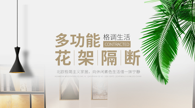 可定做 精甄 办公室隔断置物架 铁艺客厅花架餐厅玄关现代简约书架酒店隔断屏风工业风装饰博古展示架 提供定做(要先联系客服报价,非商品价)