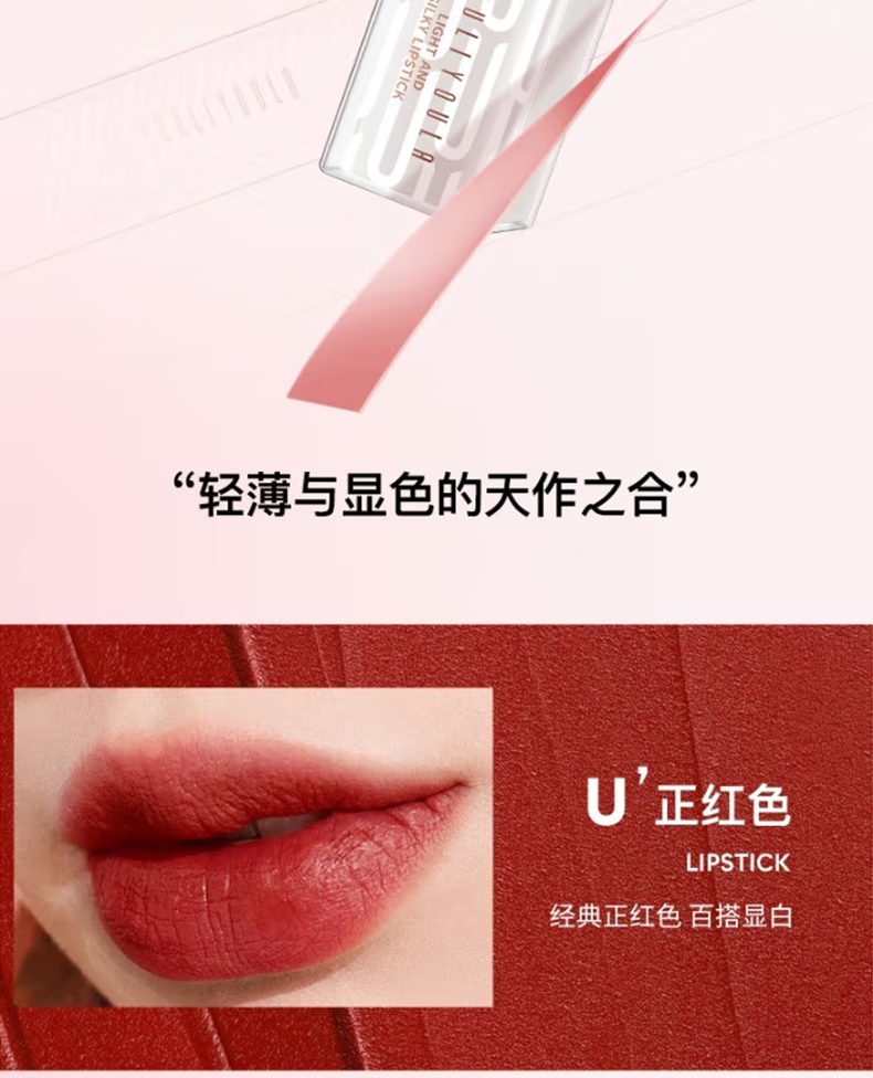 尤莉尤拉情人节礼物送女友老婆一鹿有你彩妆化妆品套装口红礼盒生日礼物女 【告白力荐】立体贺卡+语音留言