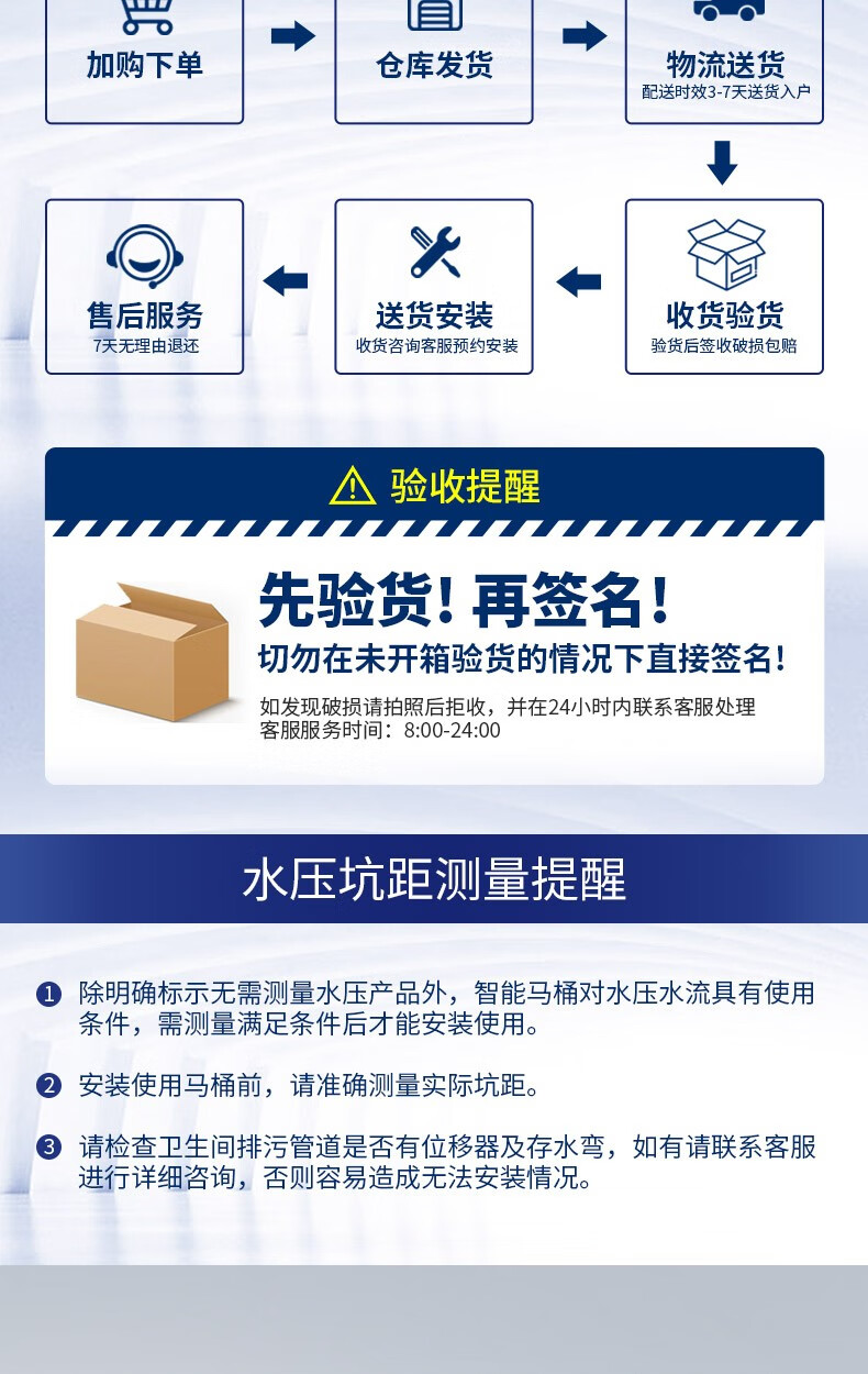 希箭（HOROW）升级大冲力智能马桶一体机坐便器虹吸电动马桶多功能家用商用智能马桶 S2-L【离座冲水+座圈加热】