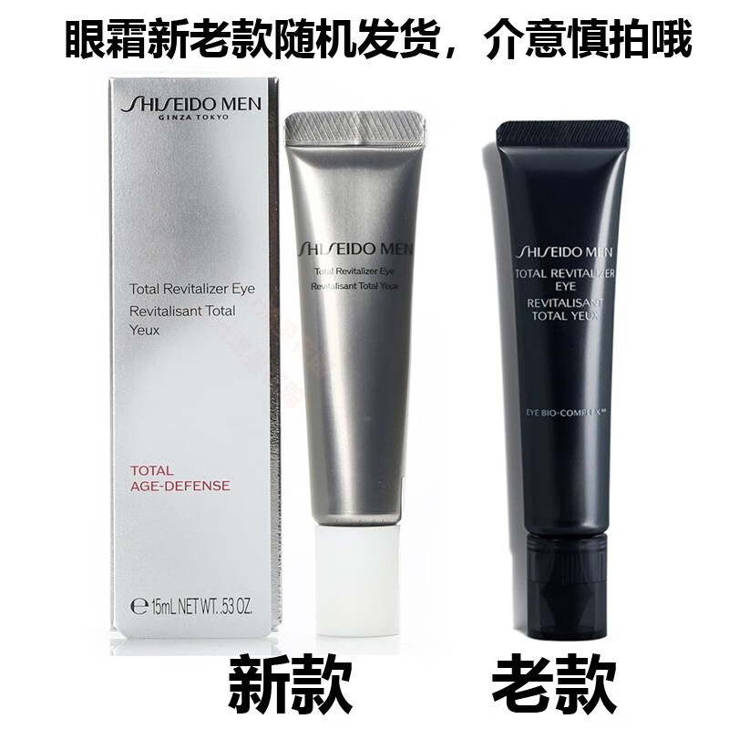 资生堂（Shiseido）[新年节日礼物]男士护肤品套装水乳礼盒控油保湿送男友老公生日礼 套装3件（洗面奶+爽肤水+乳液）