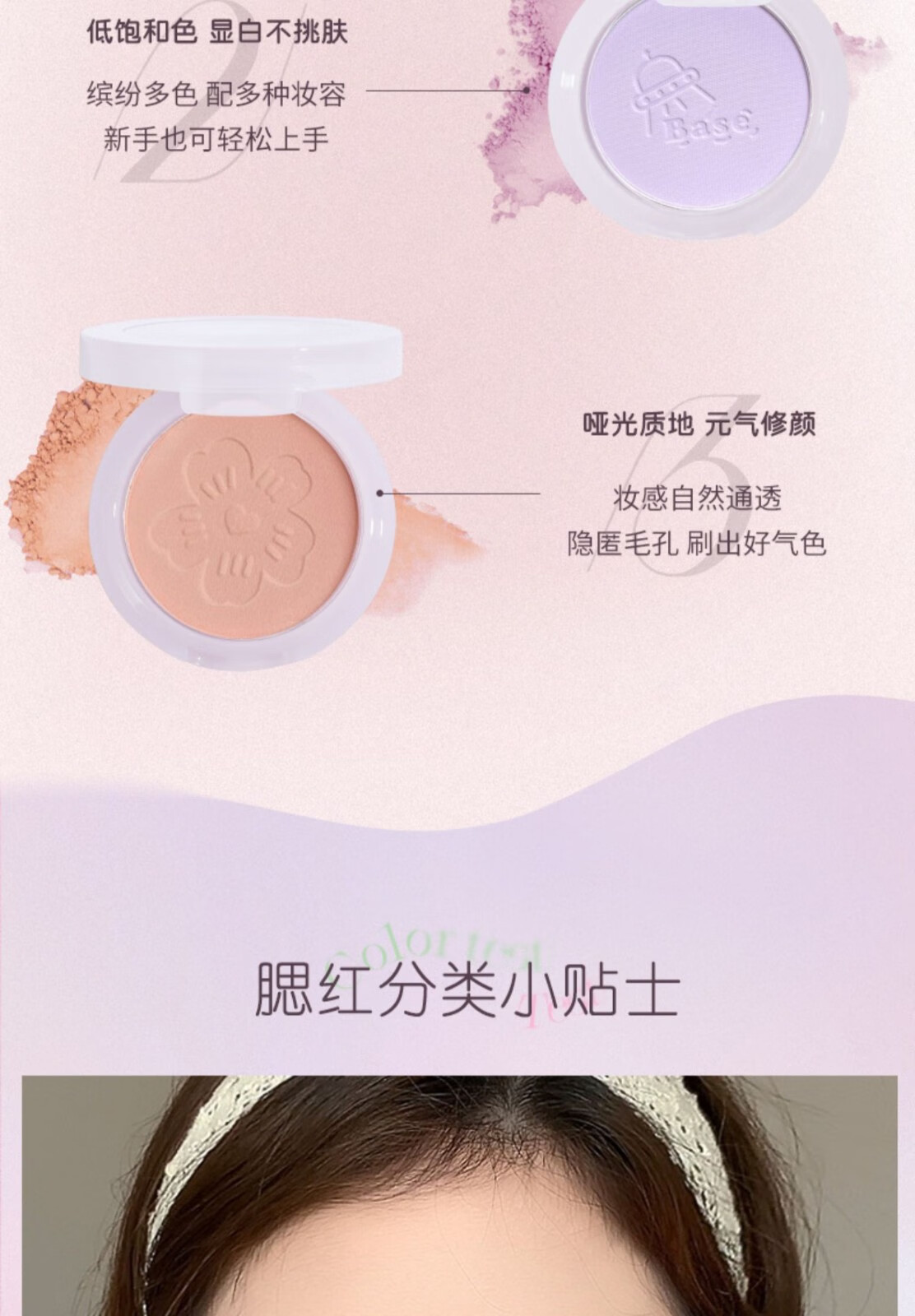 JILL LEENJILLLEEN单色柔雾腮红高光修容奶油橘女蜜桃自然腮蓝腮紫哑光提亮 107#新色