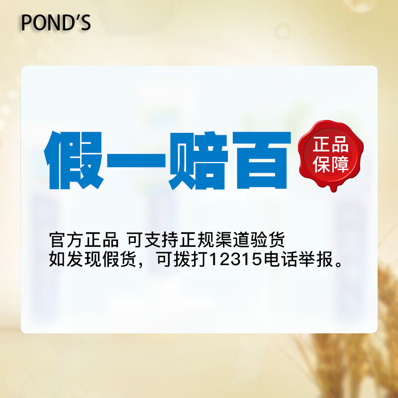 旁氏（POND'S）洗面奶米粹润泽氨基酸洁面泡泡沫樱粉慕斯温和清洁保湿男女士 米粹洁面泡泡 160ml 【2瓶】