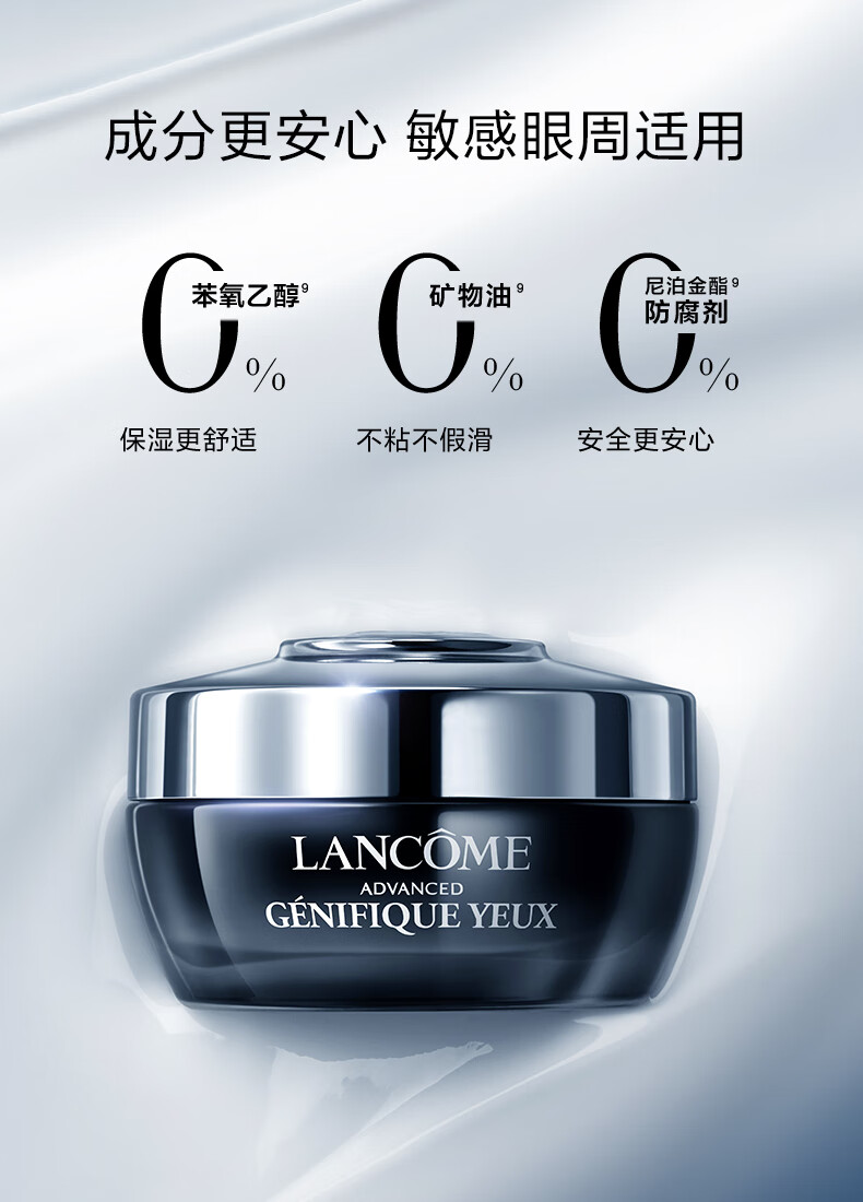 姒桀（精选好物）发光眼霜15ml 淡化黑眼圈细纹保湿圣诞节礼物送女友 发光眼霜15ml
