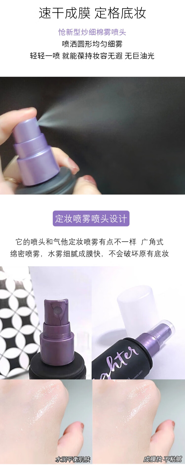 衰败城市（URBAN DECAY）定妆喷雾ALLNIGHTER持久控油不脱妆雾感妆不拔干 圣诞礼物 衰败城市定妆喷雾 118ml  VC款