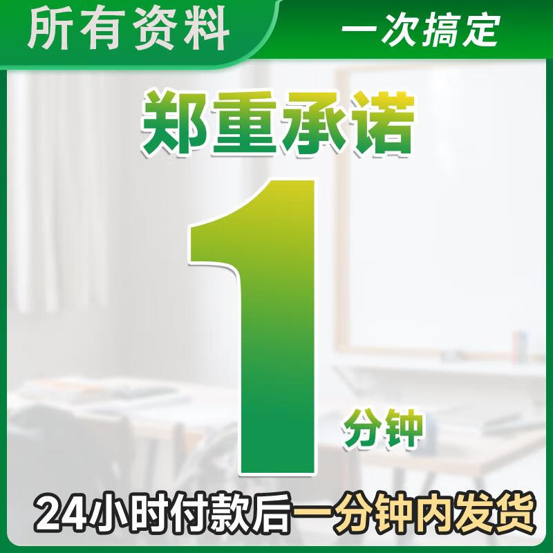 6，23年6月12月大學英語四級六級網課cet4cet6考試眡頻課程電子版 標準 英語四級