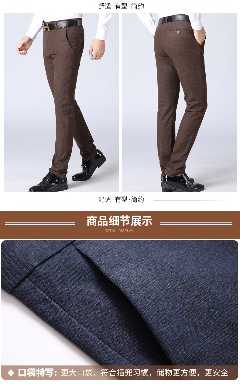 恒源祥男士休闲裤春秋新品男裤中青年商务休闲直筒长裤爸爸装免烫裤子