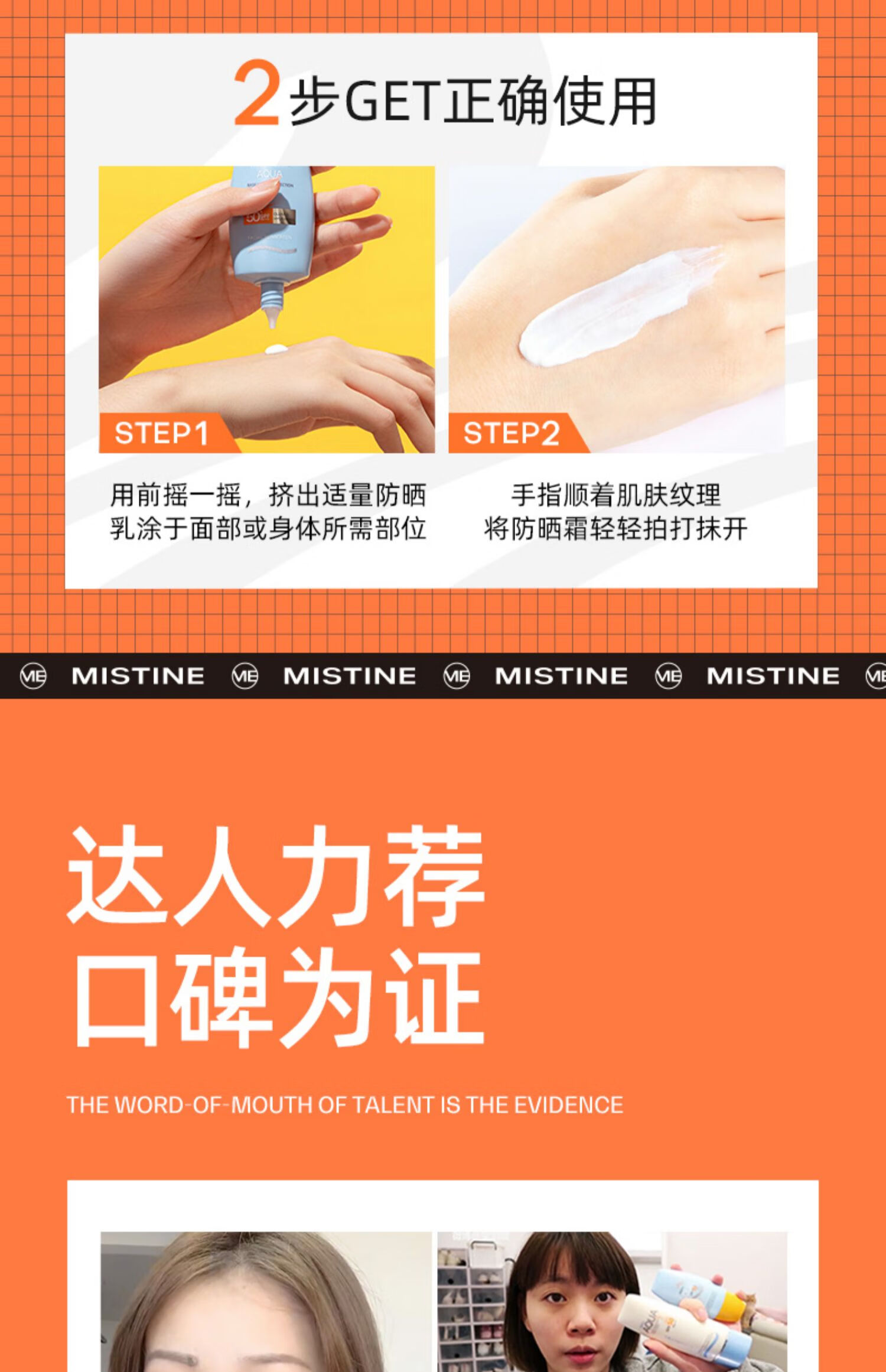 蜜丝婷Mistine泰国新版小黄帽防晒霜乳户外身体面部隔离男女士学生军训 小黄帽防晒霜40ml*3（三支装）