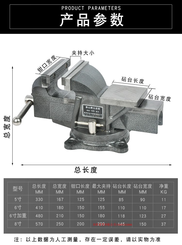 定制定制重型加重型台虎钳台钳平口虎钳6寸8寸10寸14寸汽修带砧虎钳