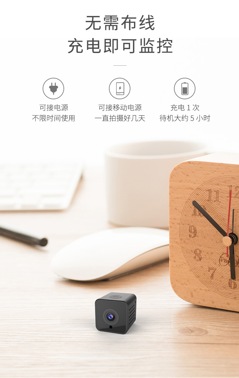 微型高清摄像头无线迷你监控微小型监控器家用智能摄像机手机远程网络