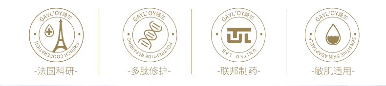 GAYL'OY謌兰多肽小安瓶精华液玻尿酸烟酰胺六胜肽补水保湿原液提拉紧致修肤细致毛孔7瓶/盒