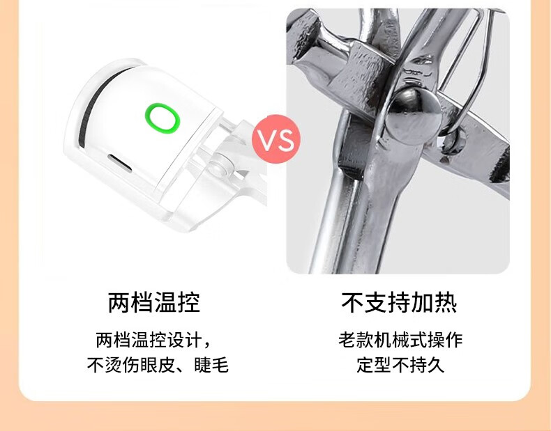 闪美（SHRMEIL） 睫毛夹 电动睫毛夹加热电烫睫毛卷翘器 专业睫毛定型夹子 持久式 【甜美粉】电动睫毛夹 【易梦玲同款】