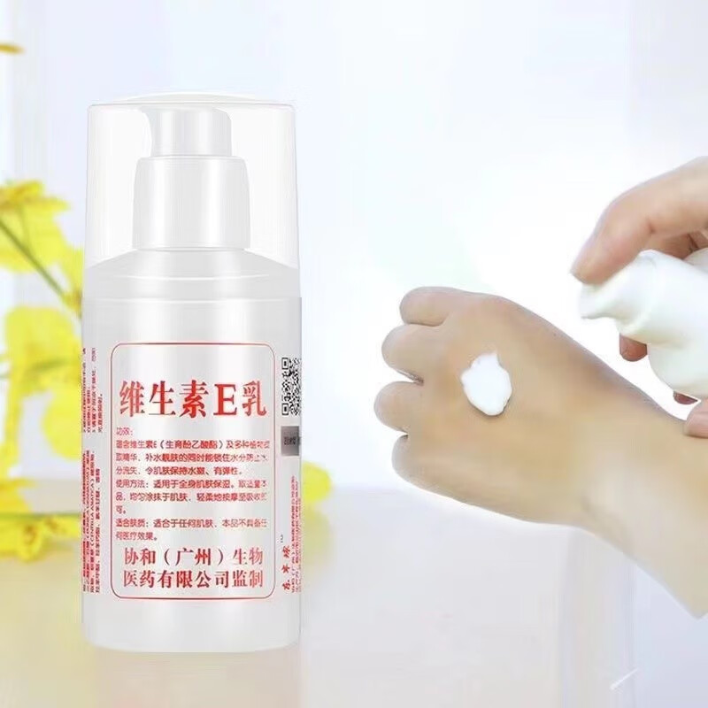 帝达芙维生素e乳保湿补手霜身体乳 3瓶装