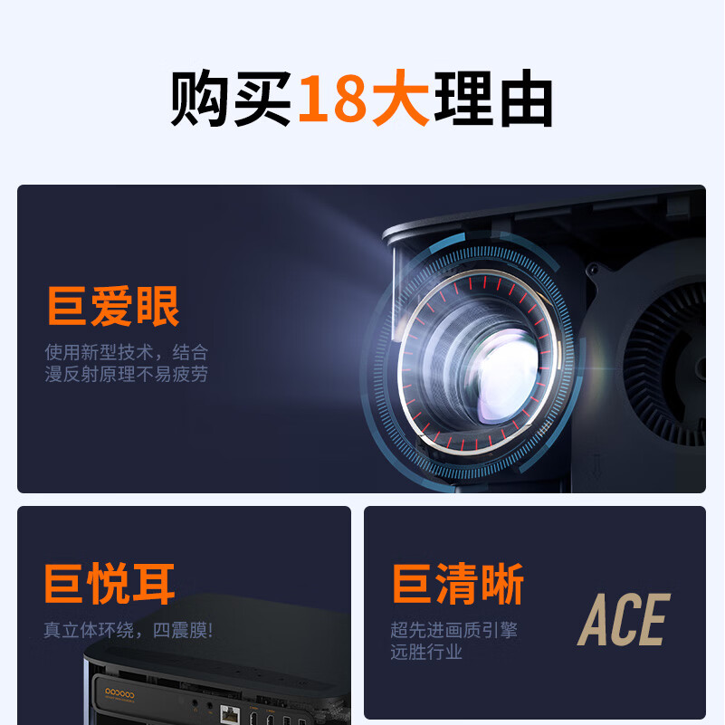 创维 酷开 MAX 3A投影仪家用 投影机 智能家庭影院（真1080P全高清 1000ANSI 自动对焦 无感梯形校正）