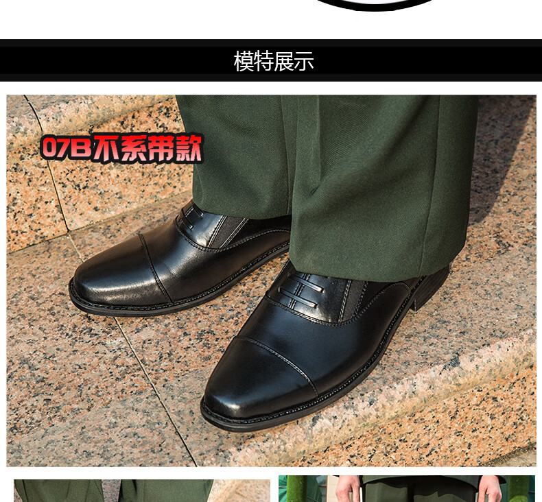 红蜻蜓三接头皮鞋男同款正装07a制式校尉三尖头皮鞋男士军鞋旗舰官方