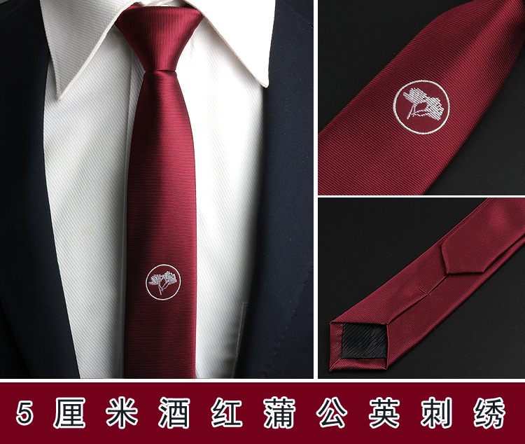 【品牌】高端品质酒红色领带衬衫男结婚新郎正装韩版窄版5/6cm婚礼女