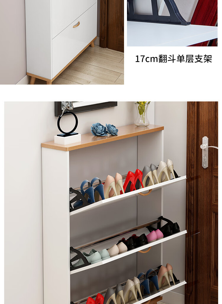 北欧鞋柜超薄翻斗门厅柜大容量17cm省空间家用经济型门口简易鞋架