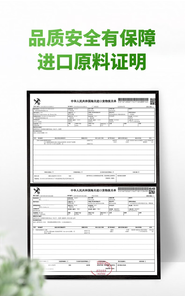 碧素堂库拉索芦荟胶300g补水保湿熬夜晒后护肤面霜大瓶装男女士学生可用 芦荟胶大容量300g