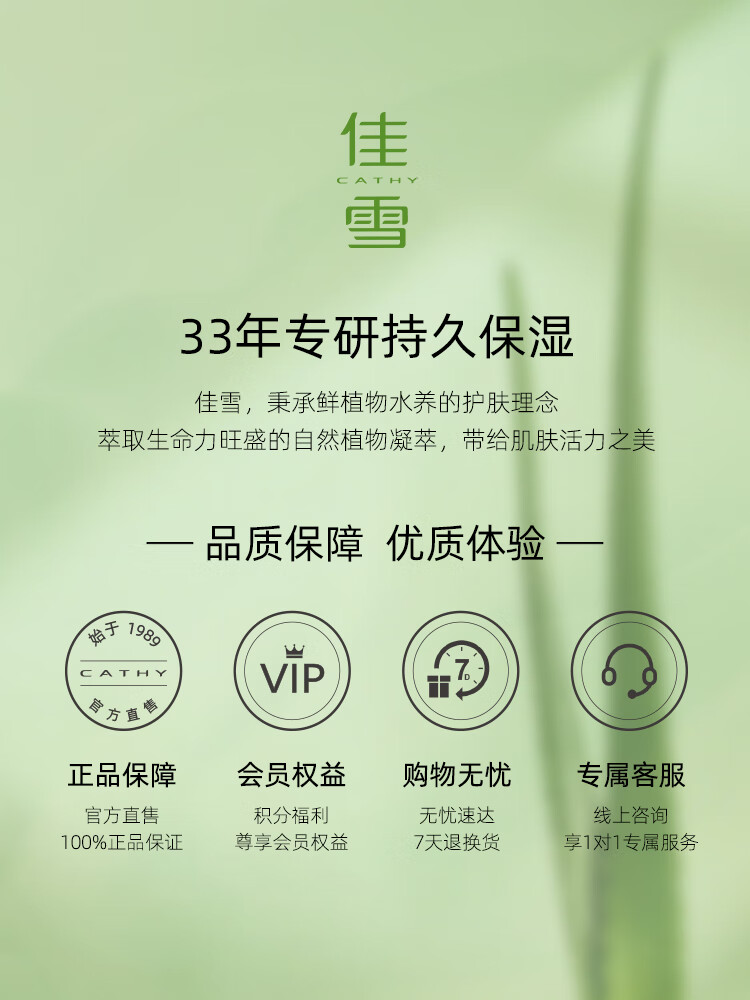 佳雪（CATHY）芦荟中度保湿霜50g补水保湿面霜滋润芦荟胶面霜女男士护肤面霜