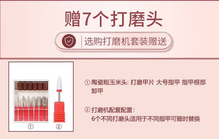 恩妮诗美甲新手初学者套装专业做指甲油胶家用全套工具烤灯开店用一整套 【新手3】选8色（入门推荐）