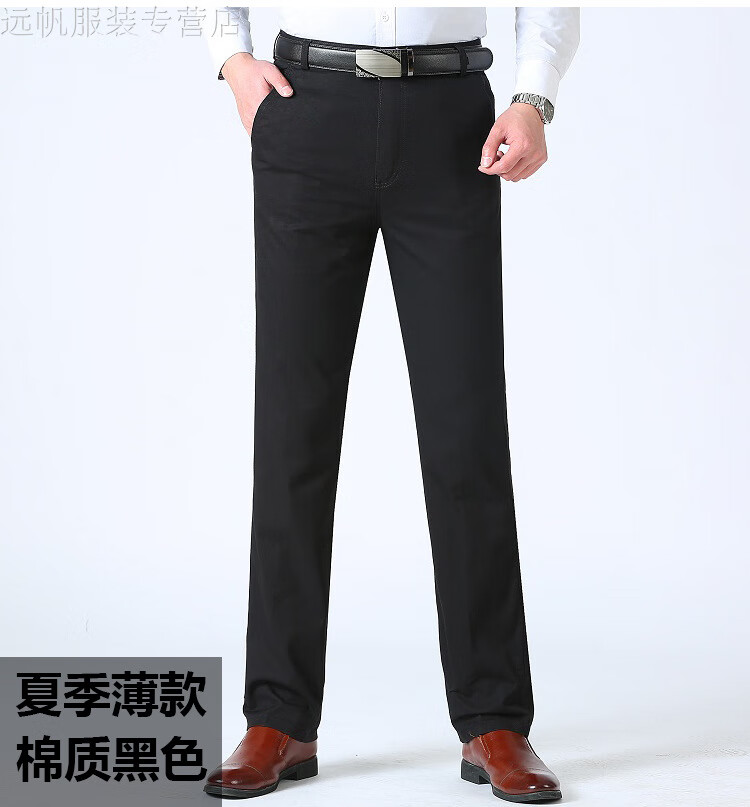 吉普春季黑色休闲裤男装中年中老年人宽松男士休闲裤直筒款爸爸西裤子