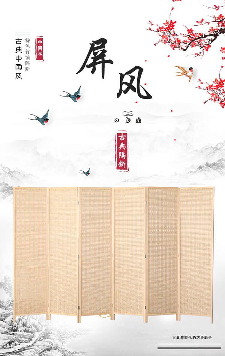 煦悦屏风实木竹帘屏风隔断移动折叠玄关折屏座屏客厅书卧室房办公室酒店宾馆新中式简约现代定制隔断屏风家用 原竹色屏风 1.7米高x0.5米宽一扇