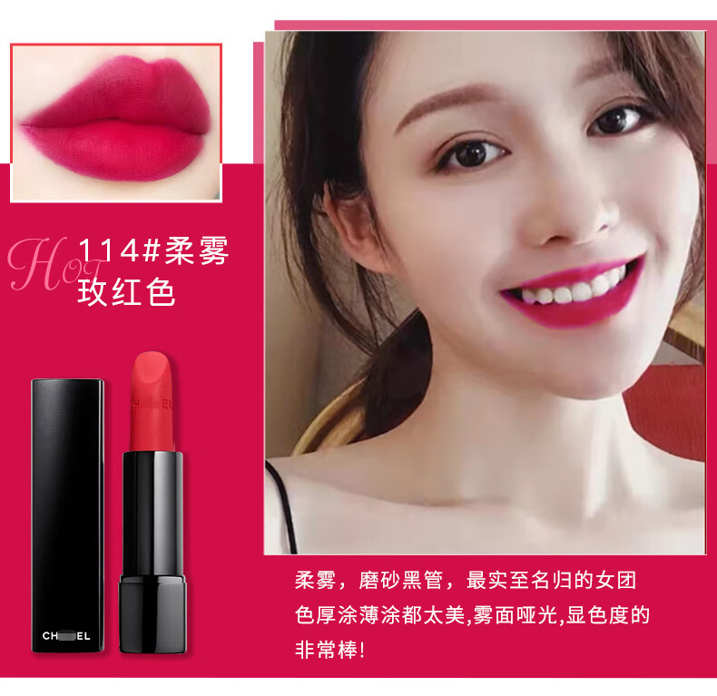 香奈儿口红58丝绒化妆品唇膏口红礼盒送老婆女友新年生日情人节礼物女友 【复古百搭】58丝绒#宝石红棕
