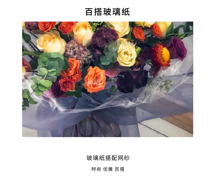 新概念全透明包花纸花艺玻璃纸鲜花包装纸塑料纸花束材料47丝卷筒70cm
