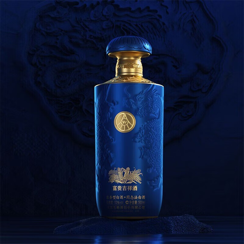 20，五糧液（WULIANGYE）宜賓五糧液股份公司出品 52度濃香型白酒 52度 500mL 2瓶 尊酒雙尊禮盒裝