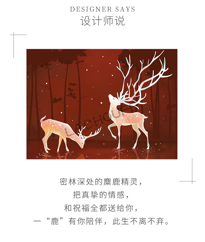 舒弗 圣诞节礼物一路有你戒指银一鹿有你情侣戒指纯银