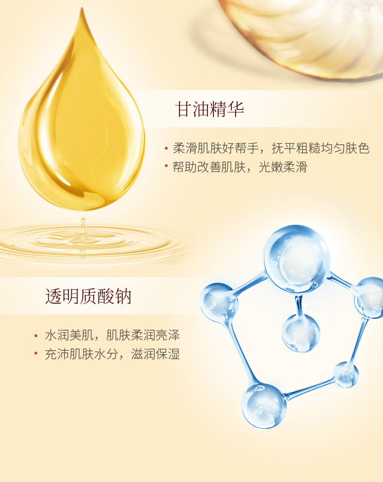 一枝春（OneSpring）专柜黄金蜗牛原液护肤品套装女植物补水保湿洗面奶化妆品抗皱紧致 黄金蜗牛bb六件套